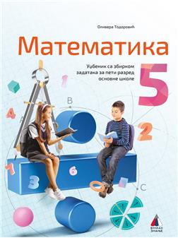 MATEMATIKA 5, UDŽBENIK SA ZBIRKOM ZADATAKA